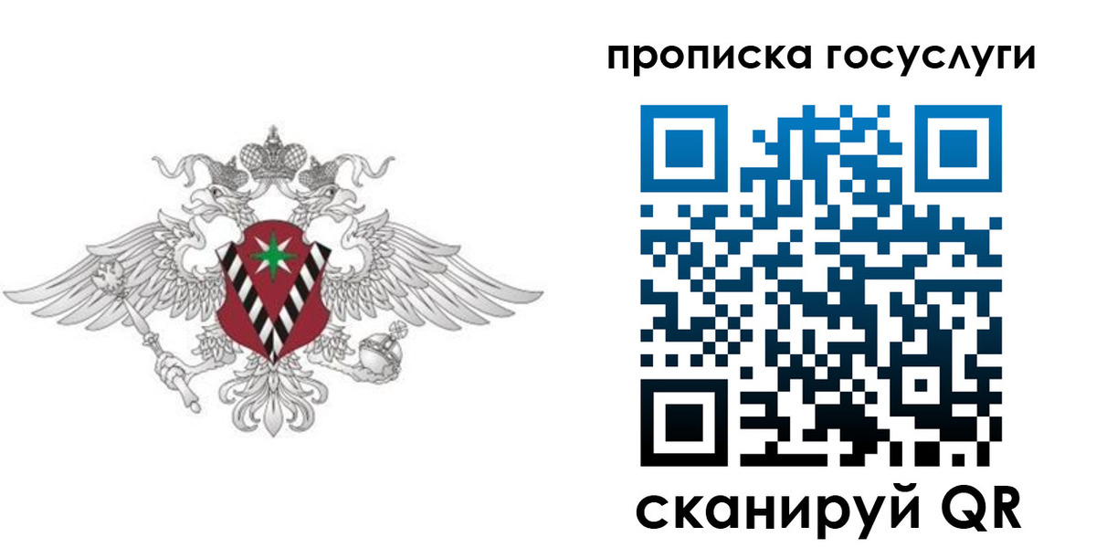 форма 3 в Красном Куте